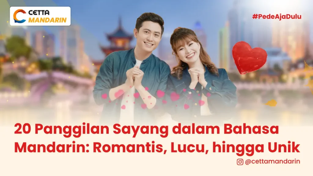sepasang kekasih sedang mengepalkan tangannya ala Tionghoa|nanjing sebagai salah satu tempat yang wajib dikunjungi di china|salah satu ekspresi panggilan sayang dalam bahasa mandarin
