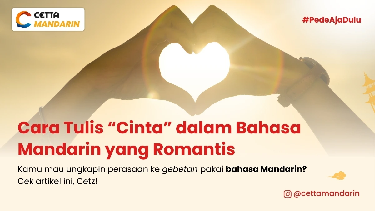 tangan membentuk cinta di langit|Cara Nulis "Cinta" dalam Bahasa Mandarin yang Romantis