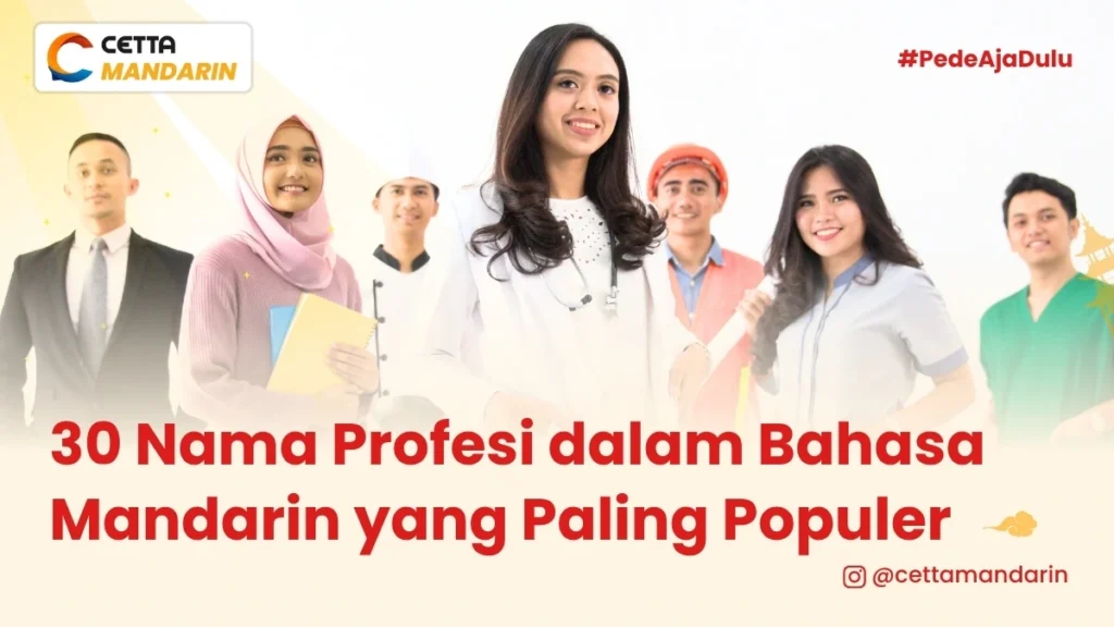 Terdapat dokter