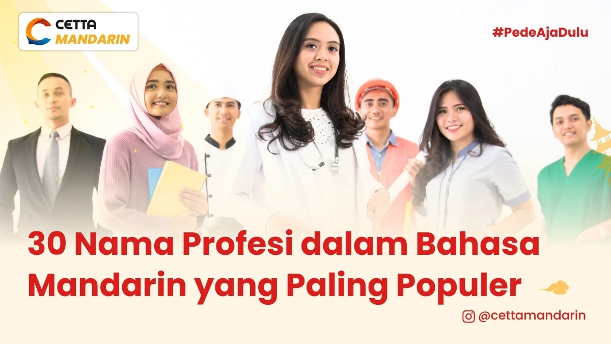 Terdapat dokter