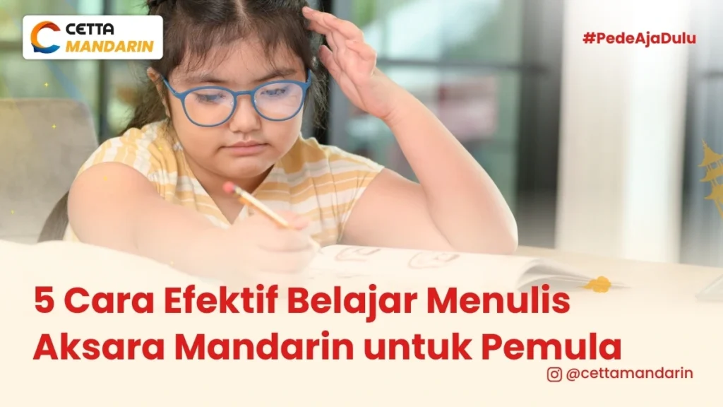 ilustrasi anak yang sedang belajar cara efektif menulis aksara mandarin|Tutor sedang mengajarkan cara menulis aksara Mandarin untuk murid level pemula