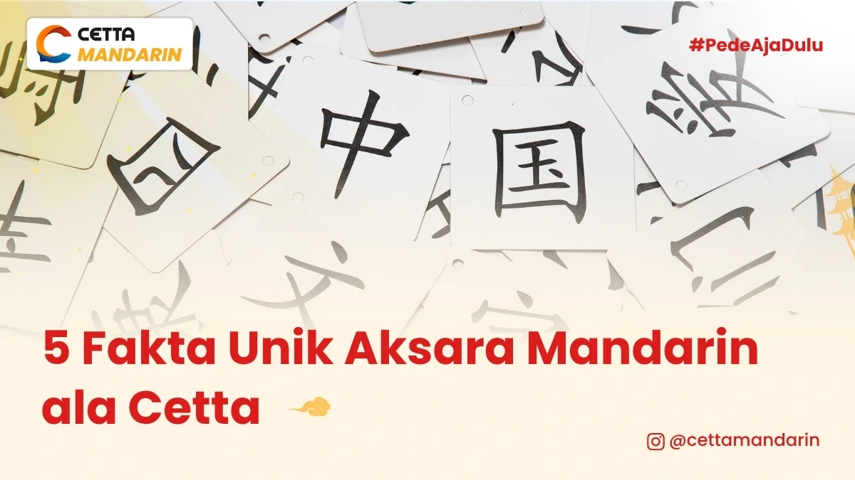aksara bahasa Mandarin yang memiliki fakta unik|aksara Mandarin