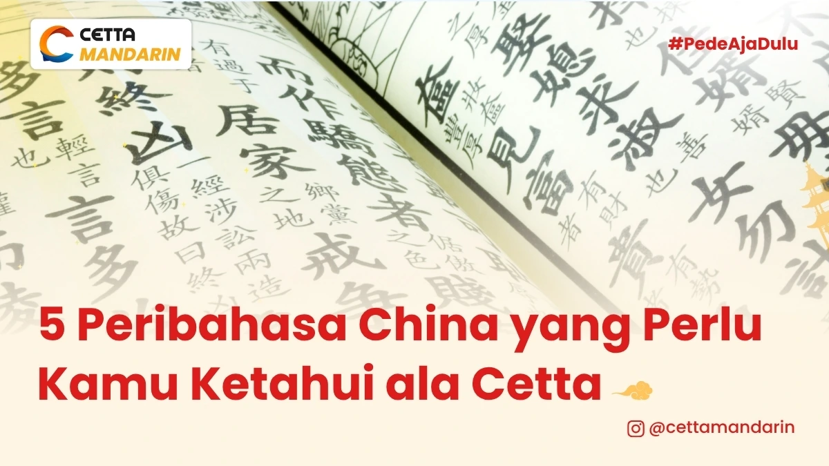contoh peribahasa china dalam bahasa mandarin|peribahasa China|barongsai sebagai salah satu budaya china yang ada di indonesia|rumus kalimat dan kata kerja dalam bahasa Mandarin|dua orang dengan karakter positif yang dapat dideskripsikan dengan kosakata mandarin karakter orang