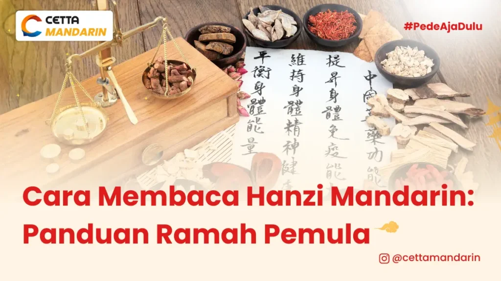 Gambar rempah-rempah Cina dan secarik kertas dengan aksara mandarin|