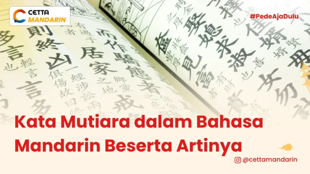 aksara china di atas kertas semacam buku|