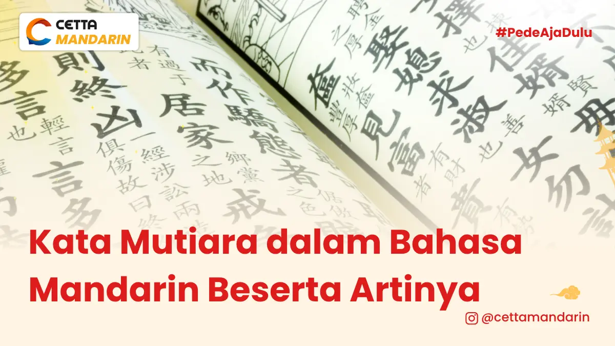 aksara china di atas kertas semacam buku|