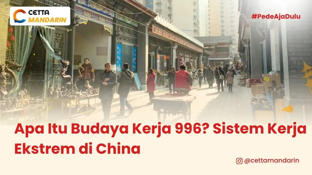 ilustrasi orang china yang menerapkan budaya kerja 996|ilustrasi konsep foto cool britannia|ilustrasi seseorang yang punya keuntungan menjadi seorang poliglot|potret tiga orang yang menggambarkan sifat orang Korea|ilustrasi ibu dan anak yang menghadiri tradisi chuseok|ilustrasi keluarga yang mendapat stigma asian parents