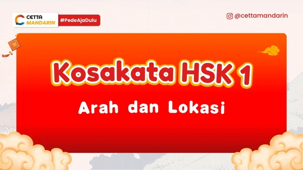 Box merah bertemakan bahasa mandarin dengan teks kosakata HSK 1 arah dan lokasi