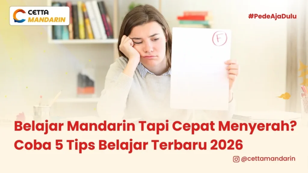seorang wanita menempelkan pipinya ke telapak tangan karena gagal ujian bahasa mandarin|bahasa Mandarin|seorang pelajar sedang membaca buku|seorang wanita menelungkupkan kepala di atas meja karena pusing|Seorang pria sedang belajar bahasa mandarin menggunakan 5 cara efektif agar tidak cepat menyerah