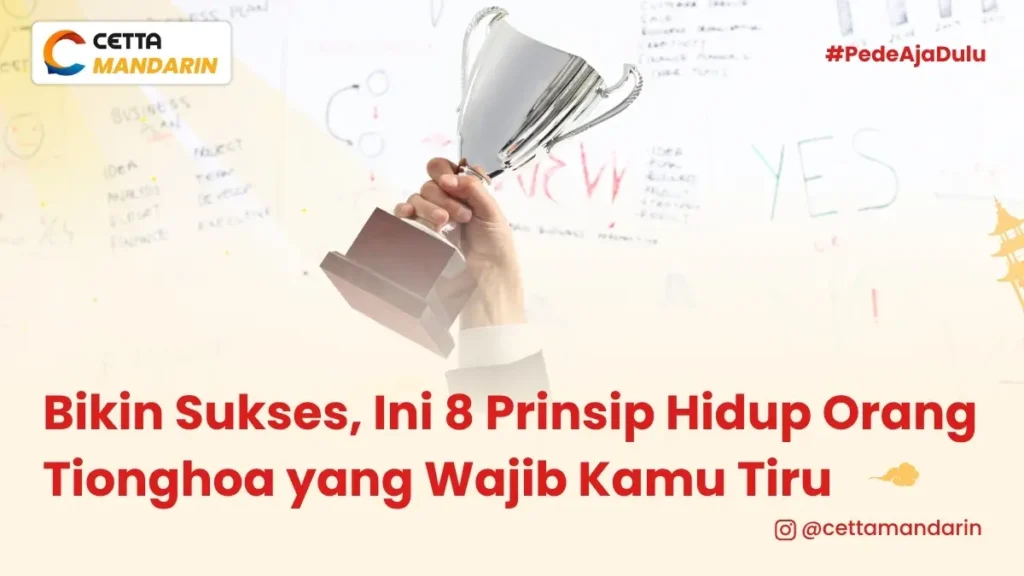 seseorang yang sukses setelah mengikuti prinsip hidup orang tionghoa|prinsip hidup orang China