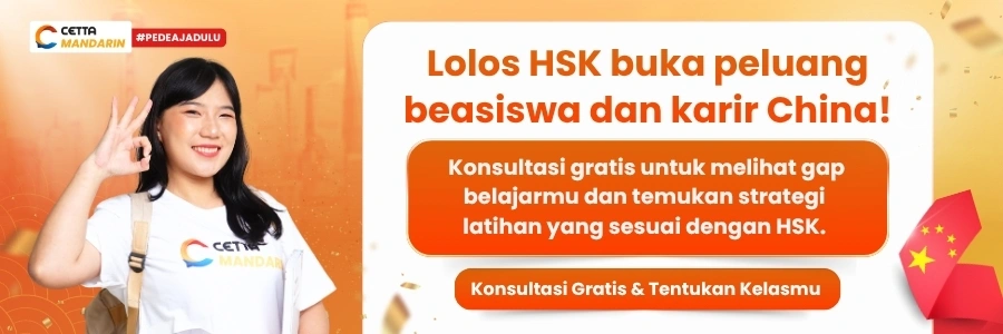 CTA Banner kursus Mandarin untik persiapan HSK