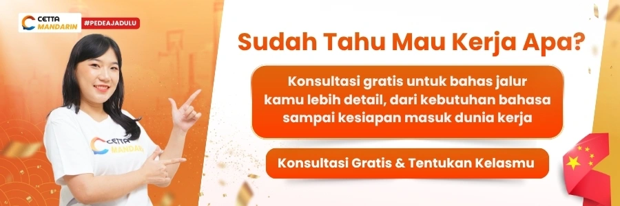 CTA Banner kursus Mandarin untik persiapan karir