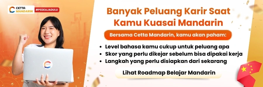 CTA Banner kursus Mandarin untik persiapan karir