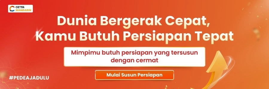 Banner Ajakan Belajar Bahasa Mandarin di Cetta Mandarin