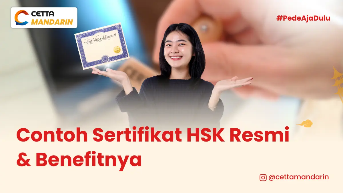|gambar sertifikat HSK