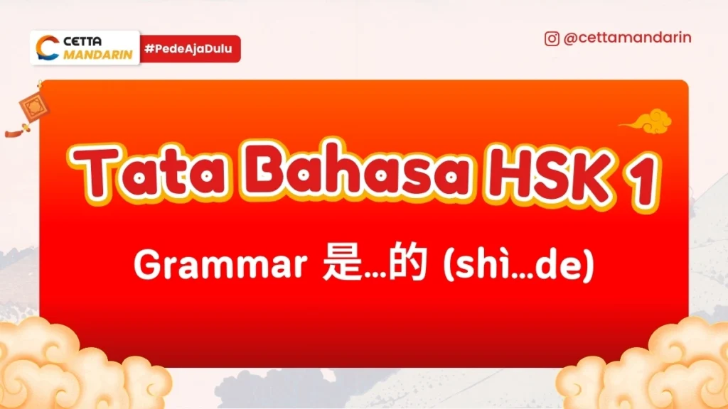 Tata Bahasa Mandarin HSK 1 grammar shi de