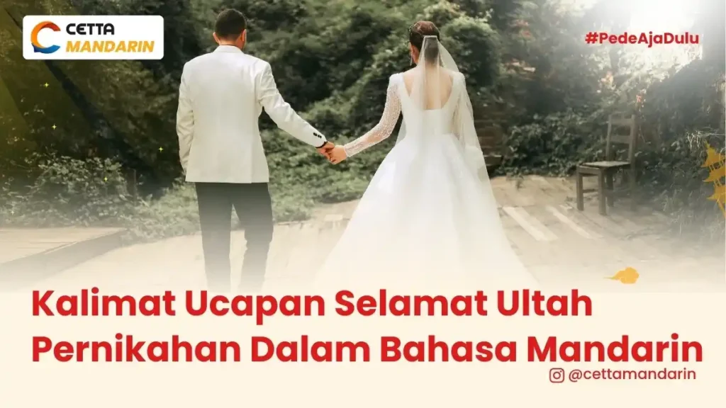 ilustrasi dua orang yang menikah dan mendapat ucapan selamat dalam Bahas Mandarin