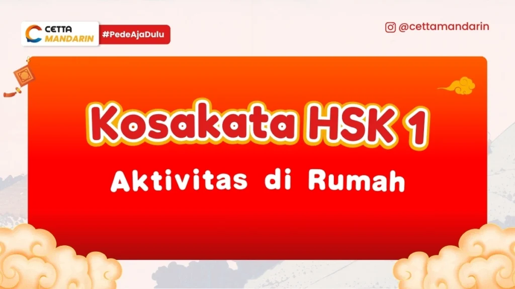 Shape persegi panjang dengan teks kosakata mandarin aktivitas di rumah