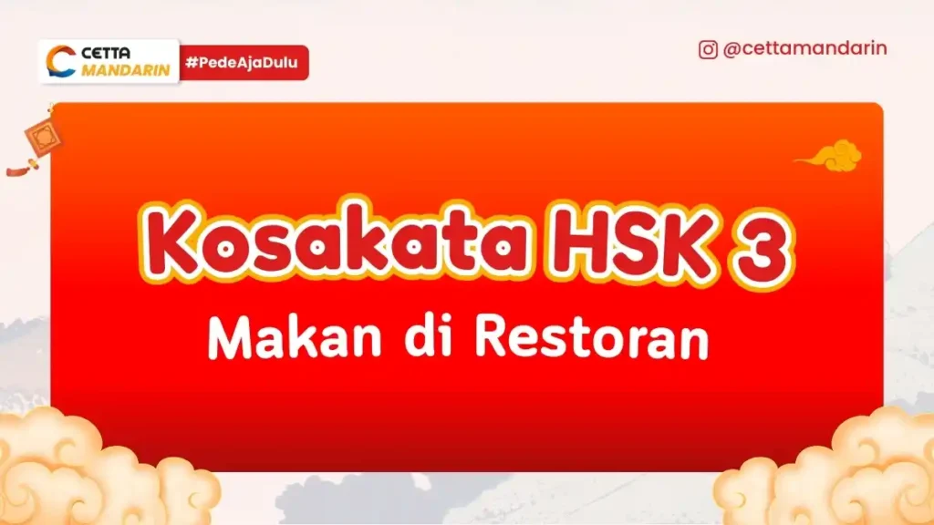 thumbnail kosakata HSK 3 tentang makan di restoran