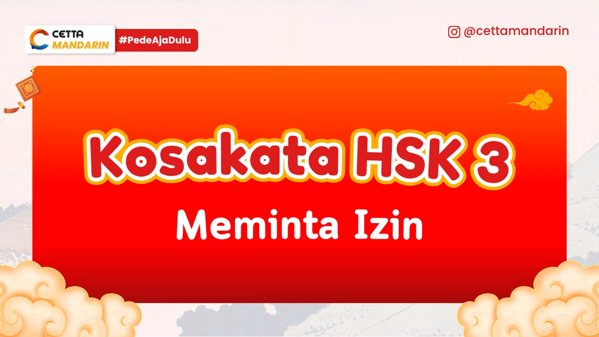 Kosakata Bahasa Mandarin tentang meminta izin