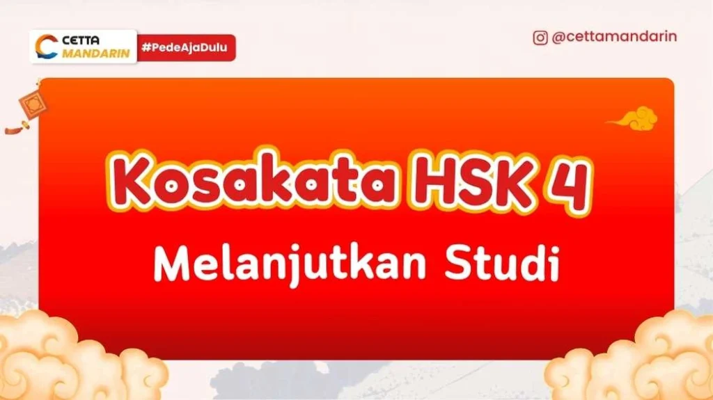 Kosakata Bahasa Mandarin Tentang Melanjutkan Studi
