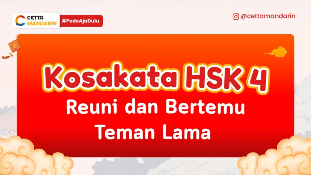 Kosakata Bahasa Mandarin tentang reuni|Kosakata Bahasa Mandarin tentang chat melalui ponsel|Kosakata Bahasa Mandarin tentang memanggil taksi online|Kosakata Bahasa Mandarin tentang membeli tiket kereta|Kosakata Bahasa Mandarin tentang meminta izin|Tata Bahasa Mandarin tentang pola ABAB|Tata Bahasa Mandarin tentang urutan tindakan