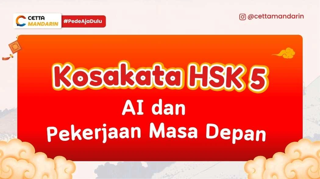 Kosakata Bahasa Mandarin tentang AI dan Pekerjaan Masa Depan