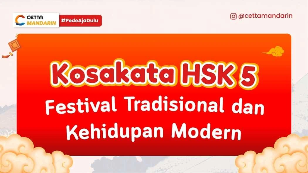 Kosakata Bahasa Mandarin tentang Festival Tradisional dan Kehidupan Modern