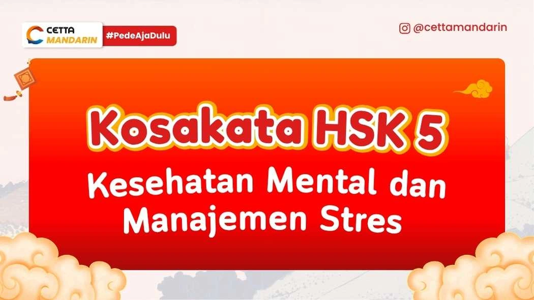 Kosakata Bahasa Mandarin tentang Kesehatan Mental