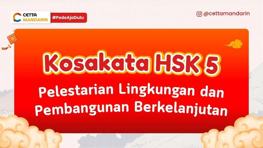 Kosakata Bahasa Mandarin tentang Pelestarian Lingkungan