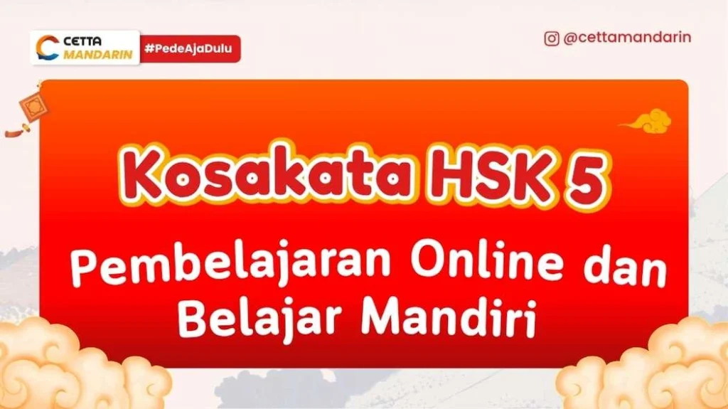 Kosakata Bahasa Mandarin tentang Pembelajaran Online