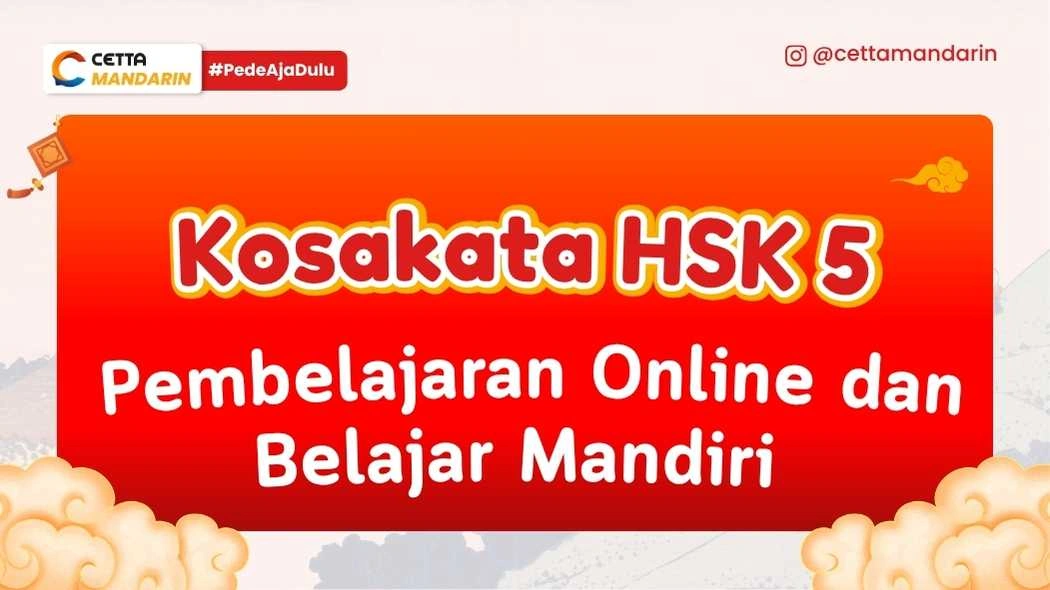 Kosakata Bahasa Mandarin tentang Pembelajaran Online