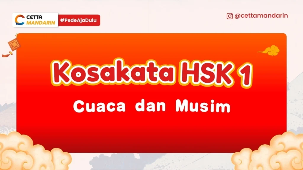 Shape persegi panjang dengan teks kosakata hsk 1 cuaca dan musim