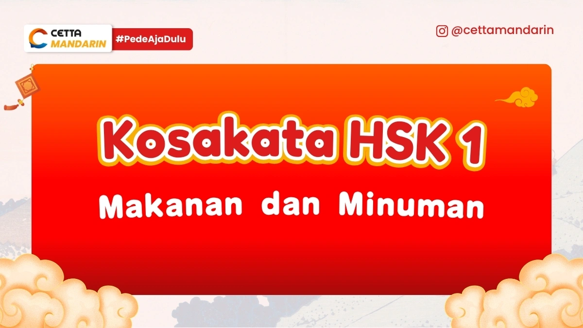 Box merah bertemakan bahasa mandarin dengan teks kosakata HSK 1 makanan dan minuman
