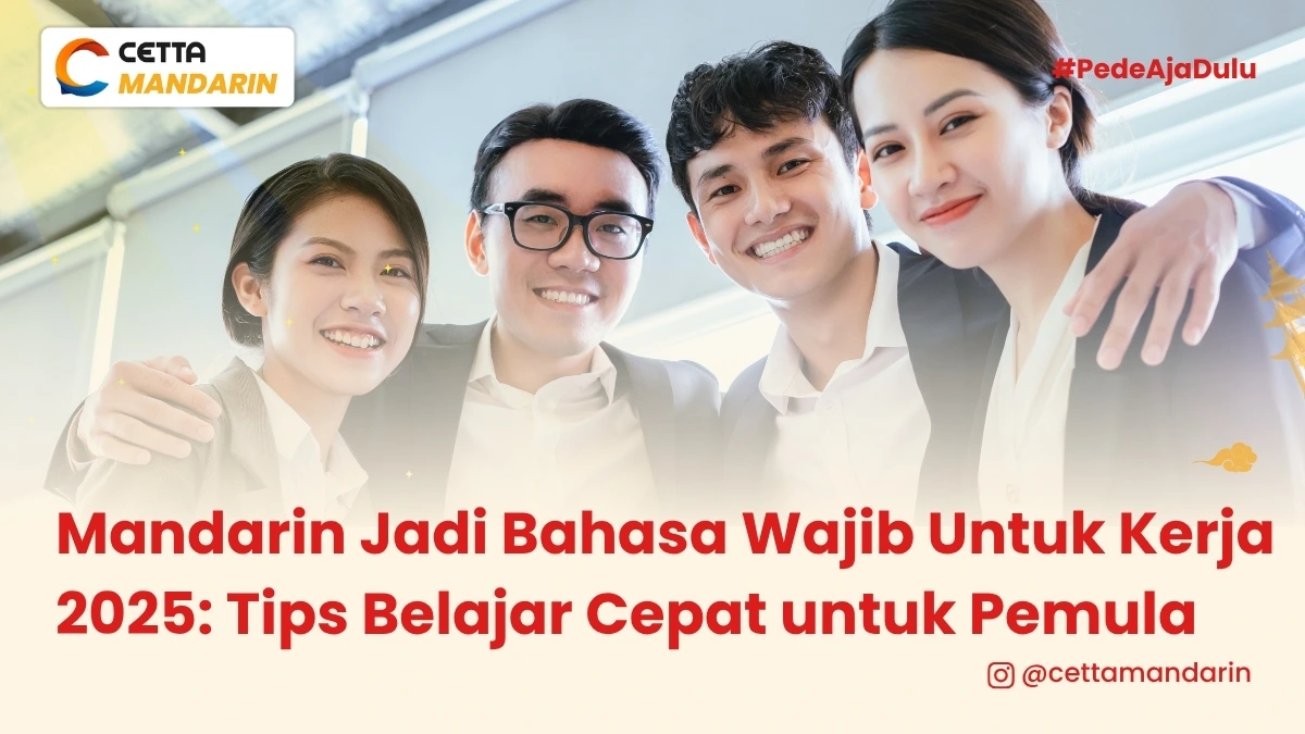 para pekerja asia yang memiliki karir internasional karena kemampuan bahasa mandarin|mulai belajar bahasa Mandarin