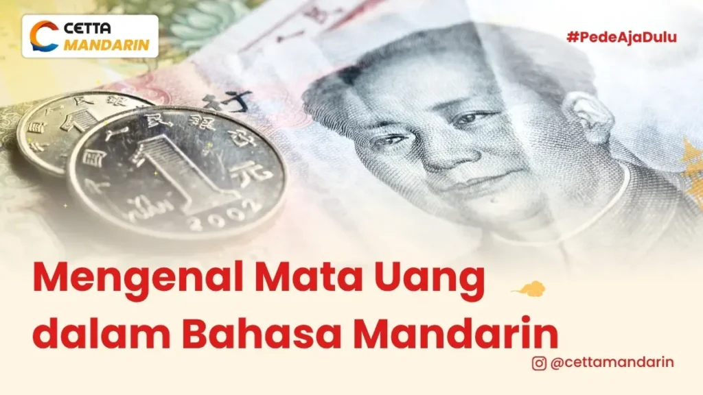 uang Tiongkok