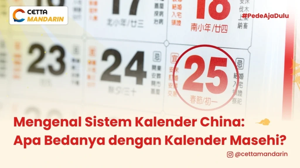 sebuah kalender dengan sistem kalender tiongkok atau china|sistem kalender China|contoh aksara mandarin tradisional dan sederhana yang memiliki perbedaan|aksara bahasa Mandarin yang memiliki fakta unik