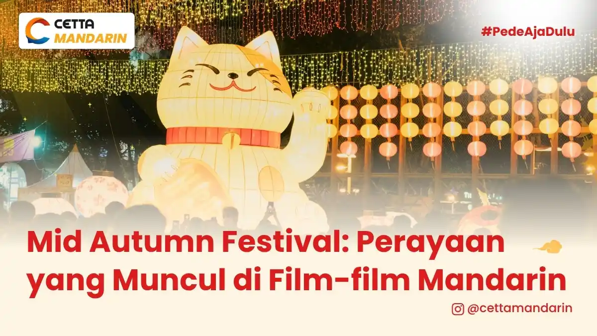 ilustrasi Mid Autumn Festival yang menampilkan lampion kucing|ilustrasi festival akhir tahun di Jepang