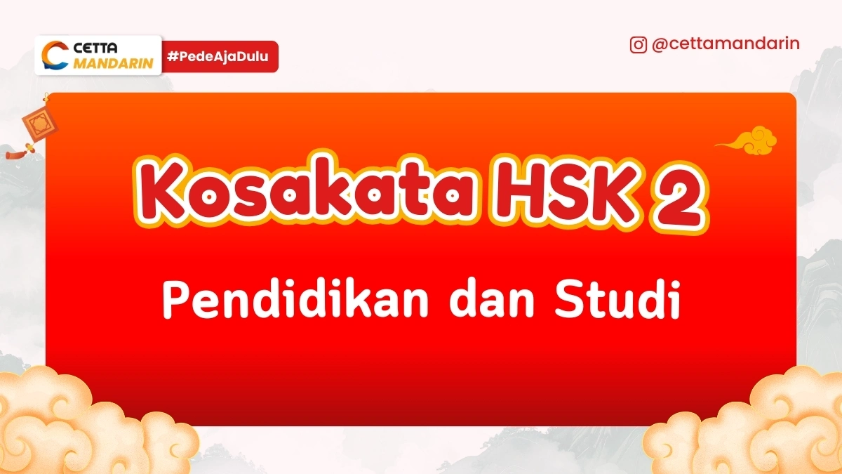 Kosakata HSK 2 Mandarin terkait pendidikan dan studi|Kosakata HSK 2 Mandarin terkait Aktivitas Liburan & Rekreasi|Kosakata HSK 2 Mandarin terkait ekspresi berpendapat|Tata Bahasa HSK 2 Mandarin terkait penggunaan de|Tata Bahasa HSK 2 Mandarin terkait penggunaan kata hai|Kosakata HSK 2 Mandarin terkait kata kerja|Kosakata HSK 2 Mandarin terkait kebiasaan|Kosakata HSK 2 Mandarin terkait waktu yang lebih spesifik|Kosakata HSK 2 Mandarin terkait perayaan dan acara khusus|Tata Bahasa HSK 2 Mandarin terkait reduplikasi kata kerja|Kosakata HSK 2 Mandarin terkait rencana dan jadwal|Tata Bahasa HSK 2 Mandarin terkait kata hubung yīnwèi suǒyǐ