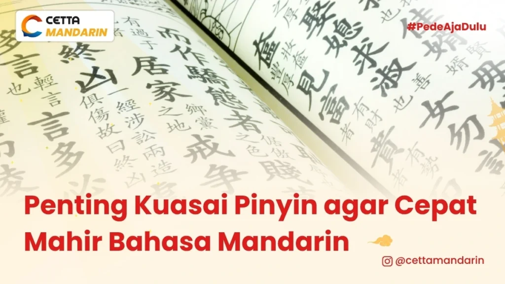 tulisan aksara mandarin untuk belajar pinyin|apa itu pinyin