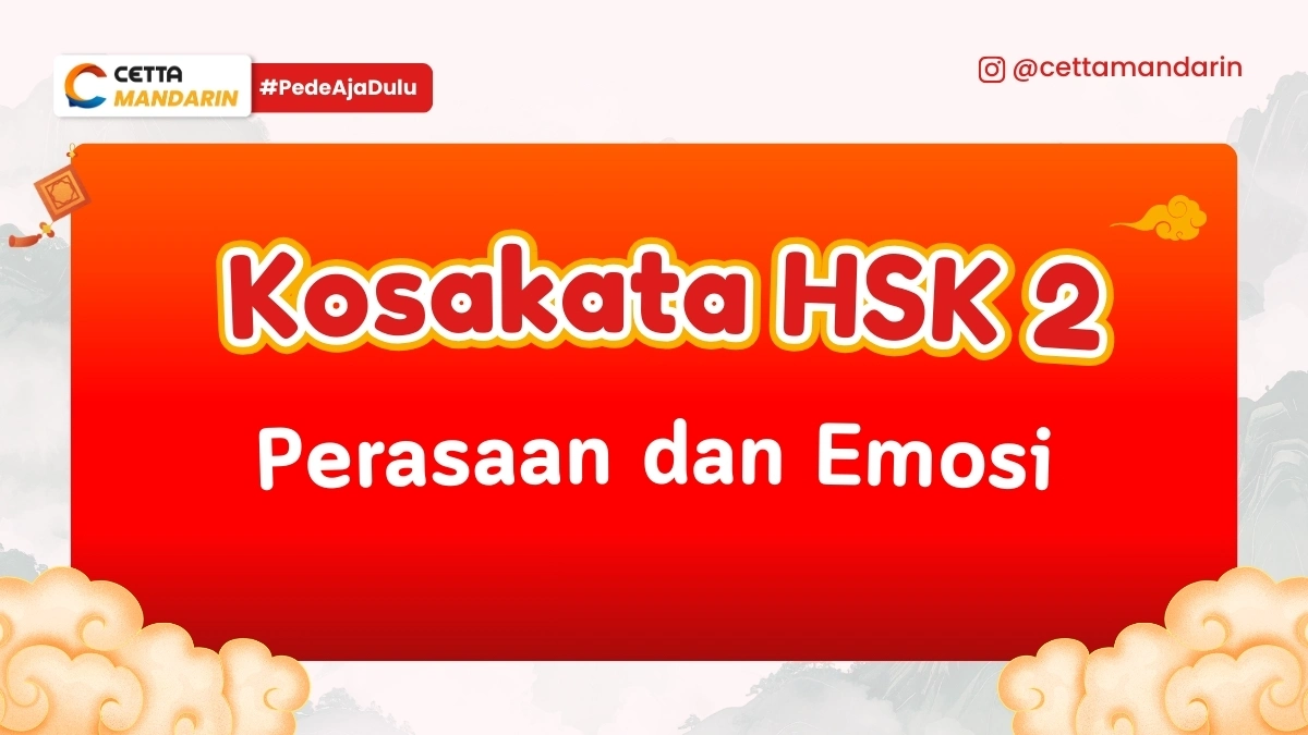 Kosakata Bahasa Mandarin HSK 2 terkait perasaan dan emosi|Kosakata Bahasa Mandarin HSK 2 Kegiatan sehari hari di luar rumah|Kosakata Bahasa Mandarin HSK 2 komplemen hasil|Kosakata Bahasa Mandarin HSK 2 terkait pekerjaan dan lingkungan kerja|Kosakata Bahasa Mandarin HSK 2 terkait transportasi dan perjalanan