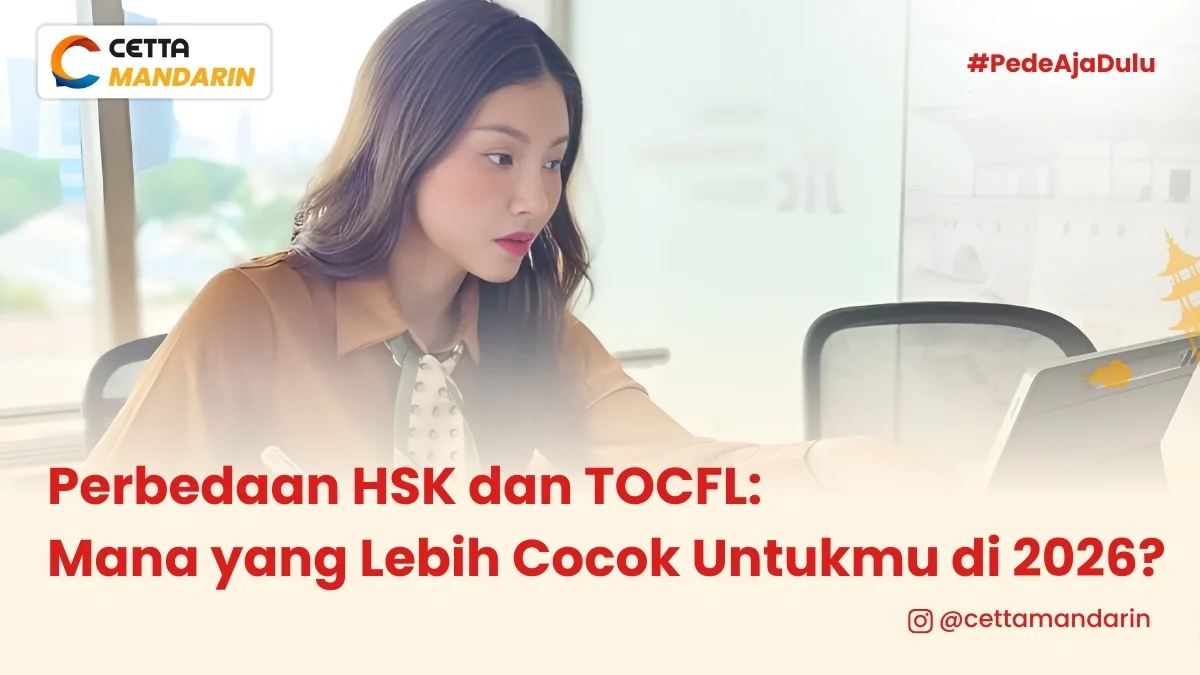 penyanyi sarwendah sedang belajar di depan laptop|gambar sertifikat HSK sebagai perbandingan dengan TOCFL