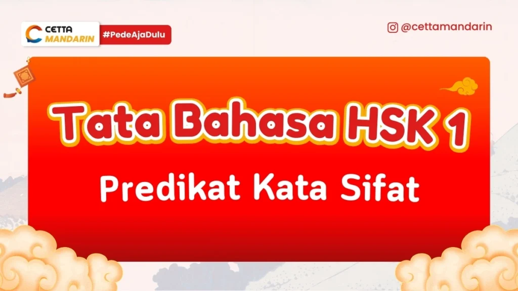 Tata bahasa HSK 1 predikat kata sifat|Tata bahasa HSK 1 hui dan neng|Tata bahasa HSK 1 zenme|Tata bahasa HSK 1 xiang|Tata bahasa HSK 1 zai