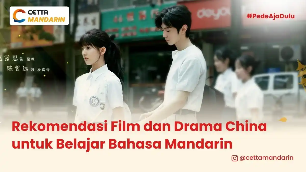 still cut drama China Hidden Love untuk belajar bahasa Mandarin|drama China