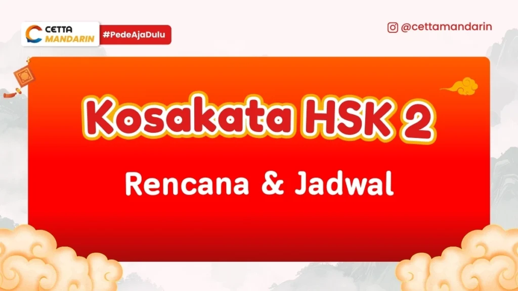 Kosakata HSK 2 Mandarin terkait rencana dan jadwal