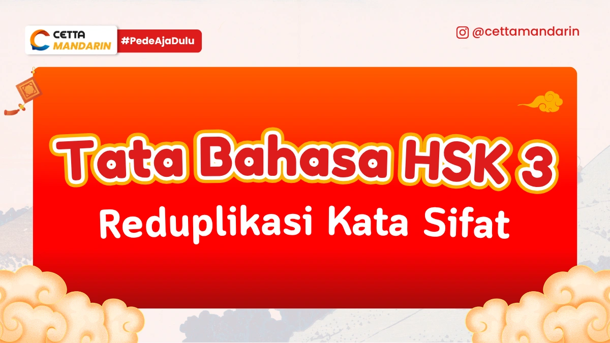 Tata Bahasa Mandarin tentang reduplikasi kata sifat