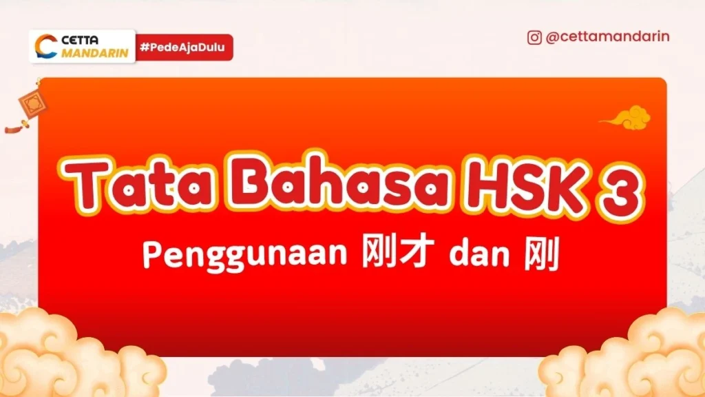 Tata Bahasa Mandarin tentang gancai dan gang|Kosakata Mandarin Tentang Pernikahan|Kosakata Mandarin Tentang Bisnis|Kosakata Mandarin Tentang Menjaga Lingkungan|Kosakata Mandarin Tentang Reuni|Tata Bahasa Mandarin tentang preposisi guanyu|Tata Bahasa Mandarin tentang penggunaan zhiyao jiu|Tata Bahasa Mandarin tentang kalimat pasif bei|Tata Bahasa Mandarin tentang chule yiwai|Tata Bahasa Mandarin tentang komplemen arah|Tata Bahasa Mandarin tentang kata atau