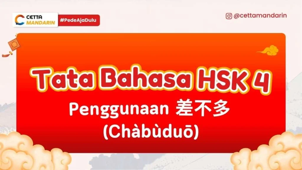 Tata Bahasa Mandarin tentang Penggunaan Chàbùduō