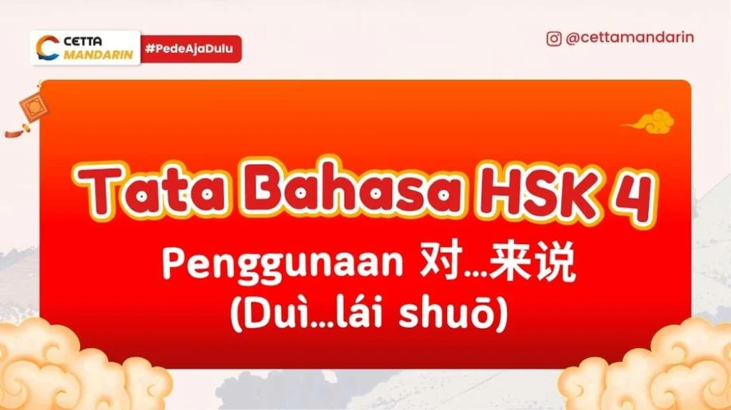 Tata Bahasa Mandarin tentang Penggunaan Duì…lái shuō