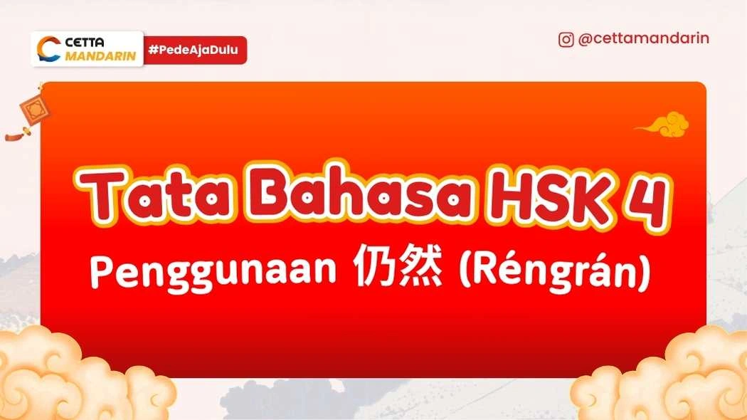 Tata Bahasa Mandarin tentang Penggunaan Réngrán